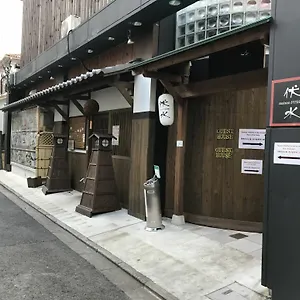 ゲストハウス Maison Fushimi, 京都市