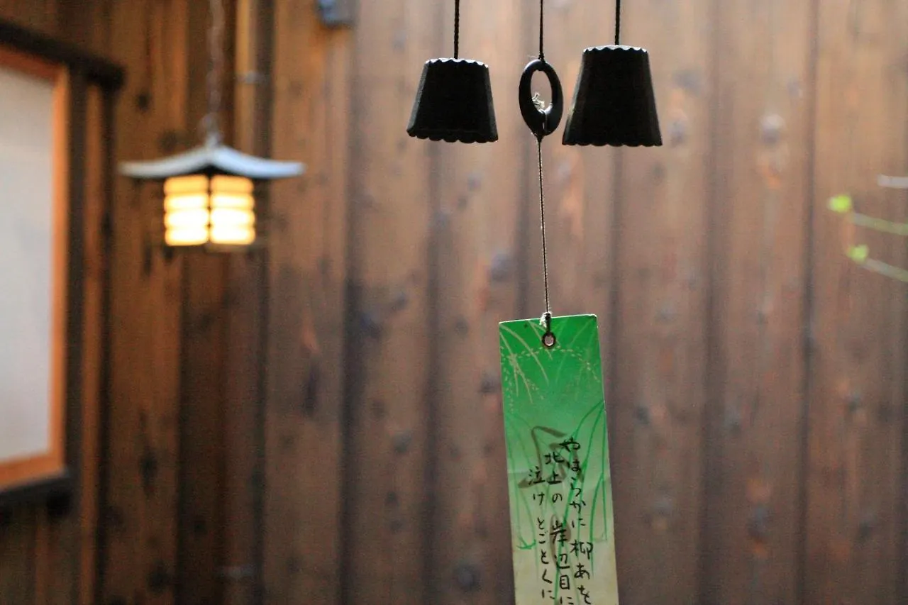kyonoya Hotel Kyoto Gæstehus